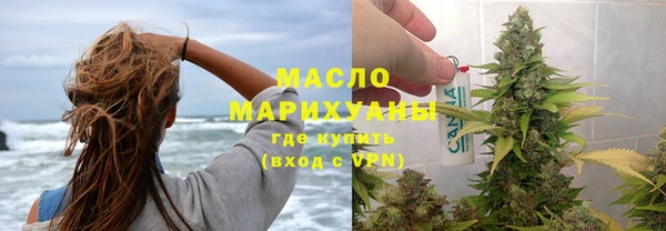 марихуана Богородицк